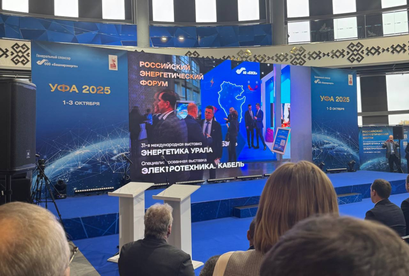 TCS Mining на выставке «Энергетика Урала. Электротехника. Кабель» (Уфа): итоги 1-го дня