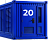 20 футов