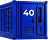 40 футов